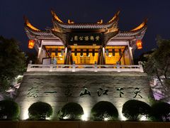 -黄鹤楼公园(黄鹤楼)