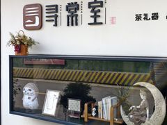 -三圣花乡旅游区