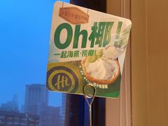 -海底捞火锅(北京路店)