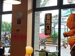 -麦当劳(吴中大道店)