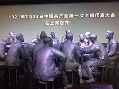 -中共一大纪念馆