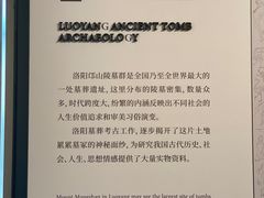 -洛阳古墓博物馆