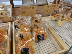 金枪鱼军舰-北羽爱面包·咖啡·甜点·下午茶(艺博店)