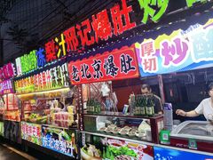 -辽宁电视塔