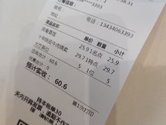 -莞香楼·正宗东莞菜(东升店)