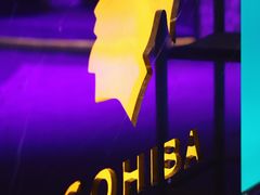 -Cohiba Atmosphere高希霸魅力俱乐部(国贸店)