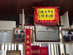 -润和祥小砵头甜酒酿