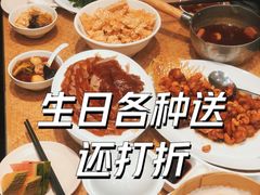 -眉州东坡(鸿坤店)