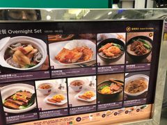 -太兴烧味餐厅(香港机场店)