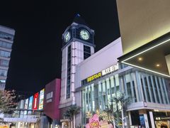 -中粮·祥云小镇