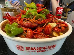 -周姑娘不等味·牛羊肉火锅·螃蟹罗氏虾·烤鱼烤串(高邮店)