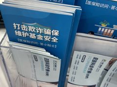 -上海仁爱医院