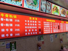 -唐记牛骨粉(陶溪川店)