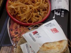 -十三朝牛馍王擀面皮(骡马市店)