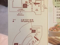 -芜湖白金汉爵大酒店
