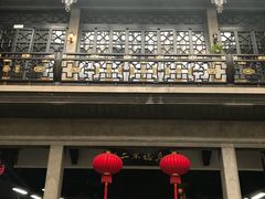 -杭州胡庆余堂第二中医门诊部