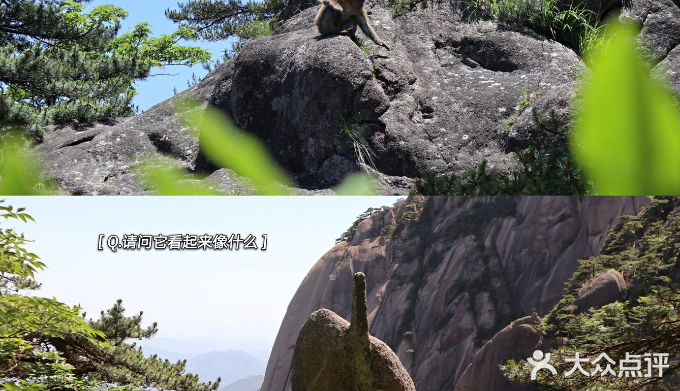 一个人的旅行 爬黄山也可以轻轻松松