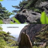 一个人的旅行 爬黄山也可以轻轻松松