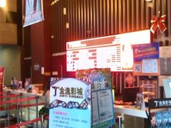 android_upload_pic-金逸影城(哥伦布店)