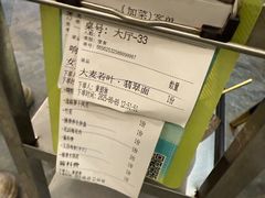 -探窝·竹笙椰子鸡(杨箕店)