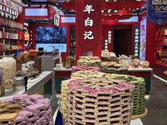 -捶糖帮·手工酥糖(前门二店)