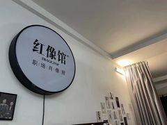 -红像馆·结婚登记·证件照·身份证回执照相点(苹果园店)