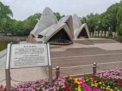 -北京世界公园