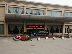 -西安交大南洋大酒店(交通大学青龙寺店)