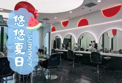 -AYO SALON