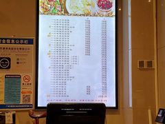 -一记面馆(易发店)