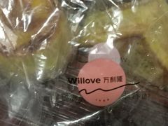 -万利隆·活力烘焙(人民路店)