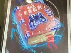 -脑洞先生非恐剧情密室(五一店)