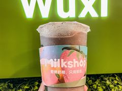 -迷客夏Milksha(无锡苏宁店)