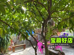 -天程知味园