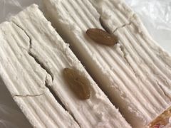 -芝兰斋糕干店(平山道店)