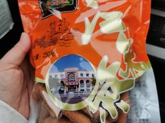 -桂顺斋(西花市店)