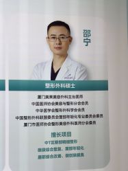 -厦门美莱整形美容医院