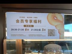 -奈雪的茶(石厦时代广场店)