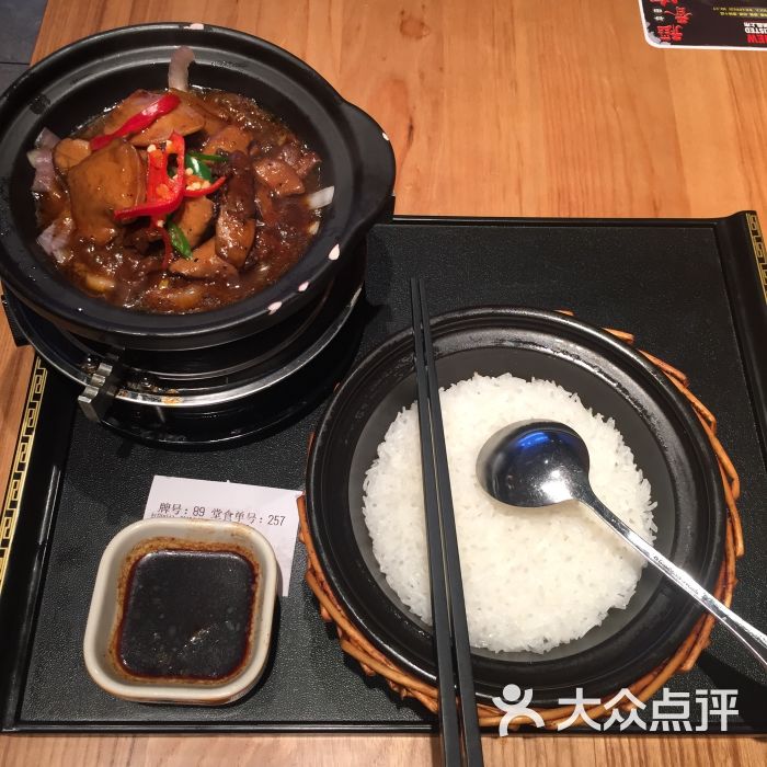 谷田稻香(东百中心店)黑椒牛肉套餐图片 - 第3张