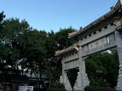 -千佛山风景名胜区