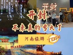 -开封城墙景区