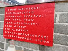 -手擀菠菜面(西康路店)