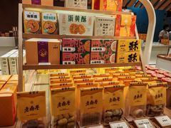 -老鼎丰糕点铺子(国贸商城店)