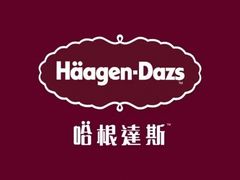 -哈根达斯(天河城店)