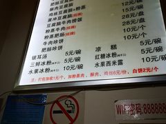 -豆相识•九九豆腐脑(牛咡桥店)