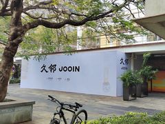 -陈鹏鹏潮汕菜(世界之窗店)