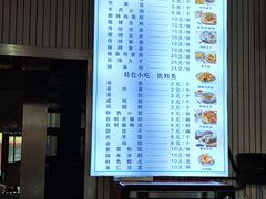 -胡子王扁豆面旗子(五一路店)