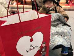 -LELECHA乐乐茶(上海五角场万达广场店)