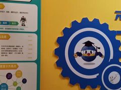 -乐博乐博少儿编程·AI机器人编程·信息学竞赛(桃园校区)