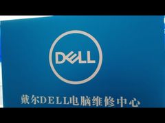 -戴尔外星人笔记本电脑售·后维·修中心